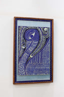 2D Raj Hans 12x19 Madhubani Handpainted Decorative Wall Frame
